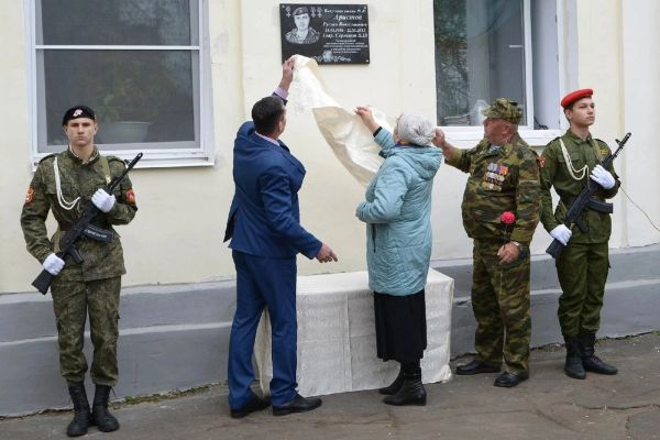 Во Владимире открыли мемориальную доску в честь погибшего на Украине 