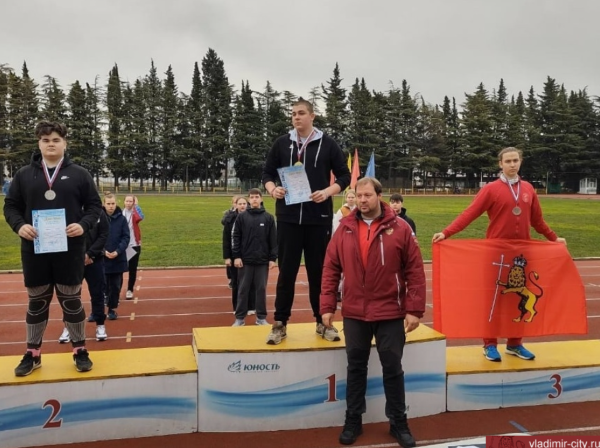 Владимирские спортсмены завоевали три медали на всероссийских соревнованиях