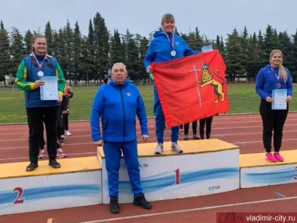 Владимирские спортсмены завоевали три медали на всероссийских соревнованиях