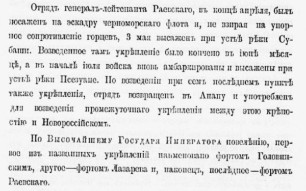 Владимирцы смогут увидеть Черное море глазами Айвазовского