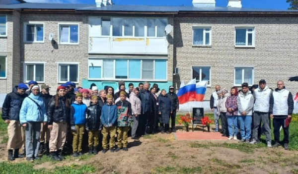 Во Владимирской области открыли памятную табличку бойцу, погибшему в СВО