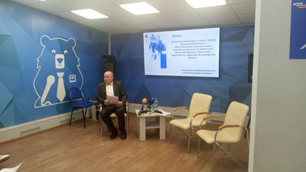 Во Владимирской области обсудили запрет продажи алкоголя в наливайках с 22:00